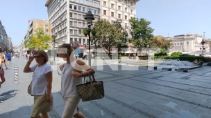 Upozorenje na vrućinu